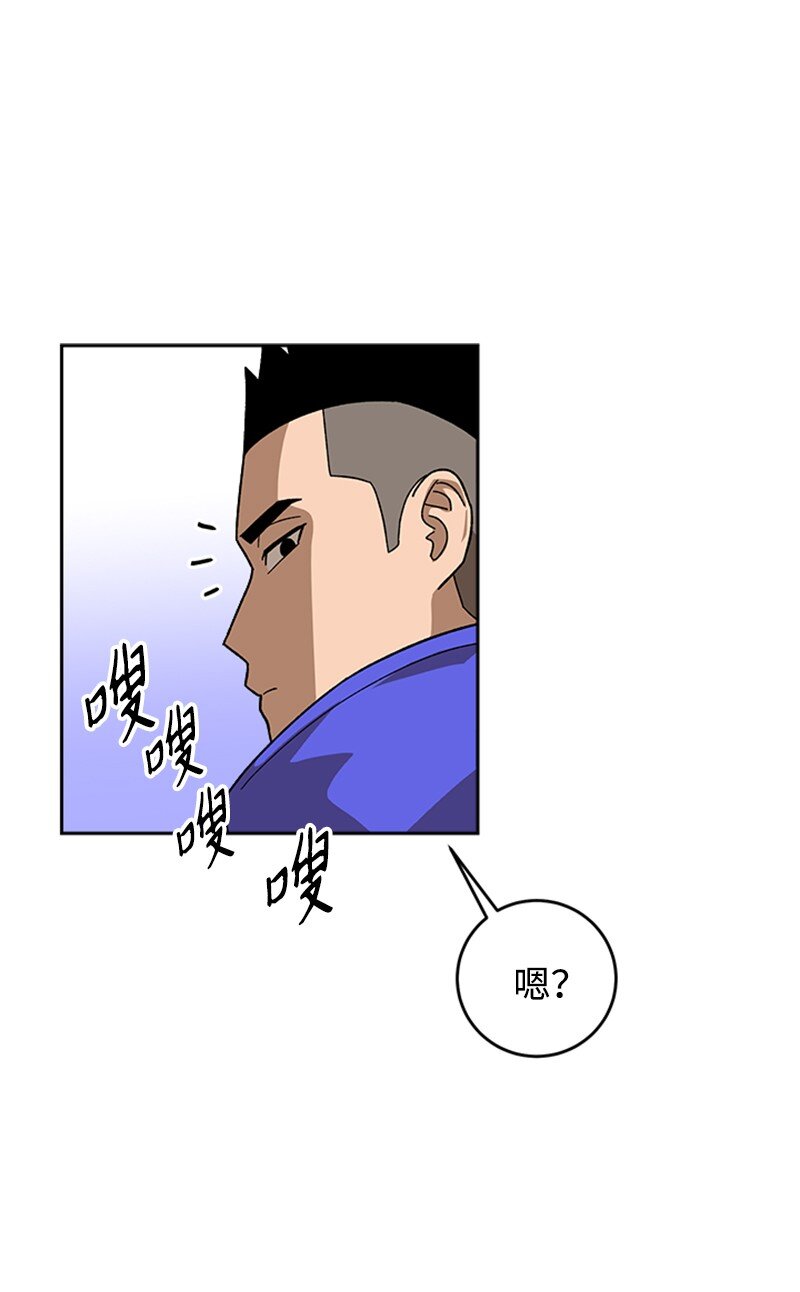 50 社团争王战(1/2)-第51话