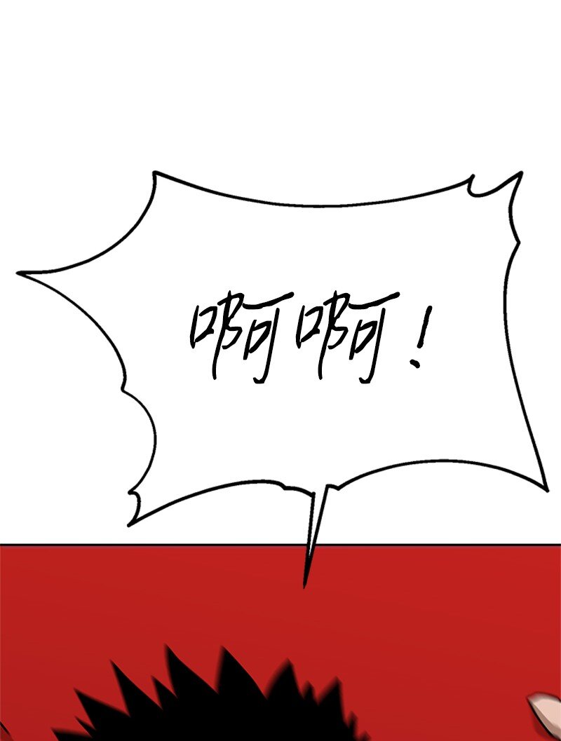 50 社团争王战(1/2)-第51话