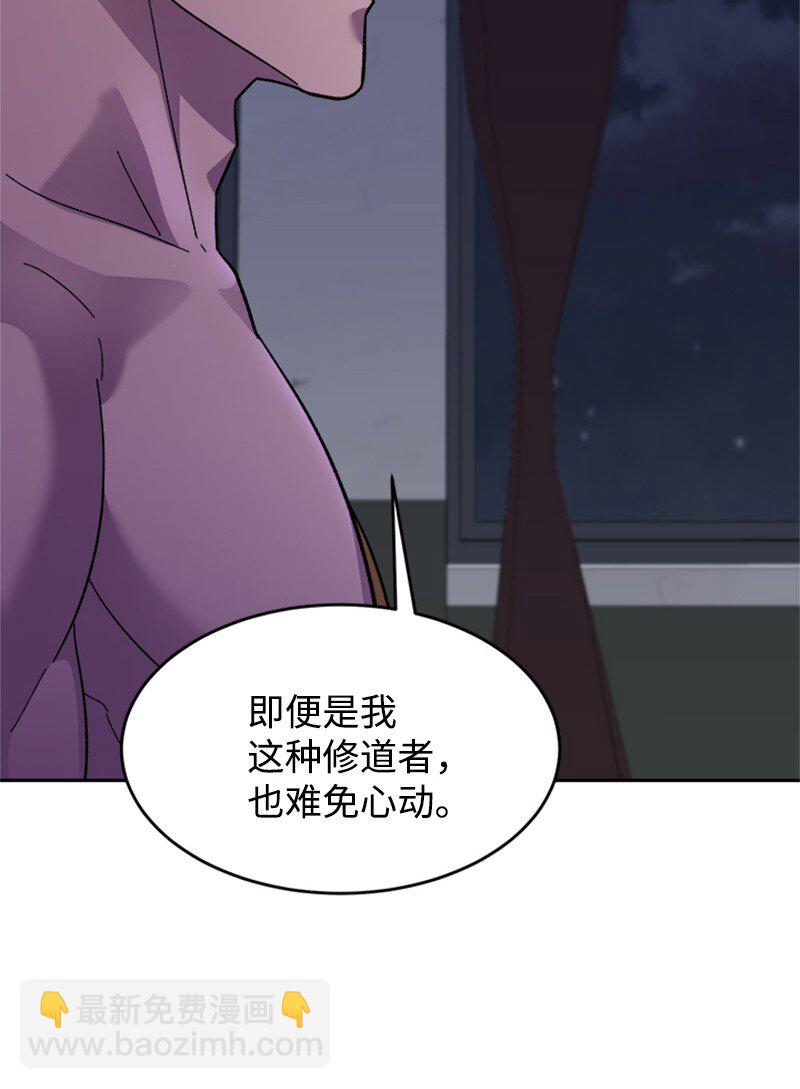 50 社团争王战(1/2)-第51话