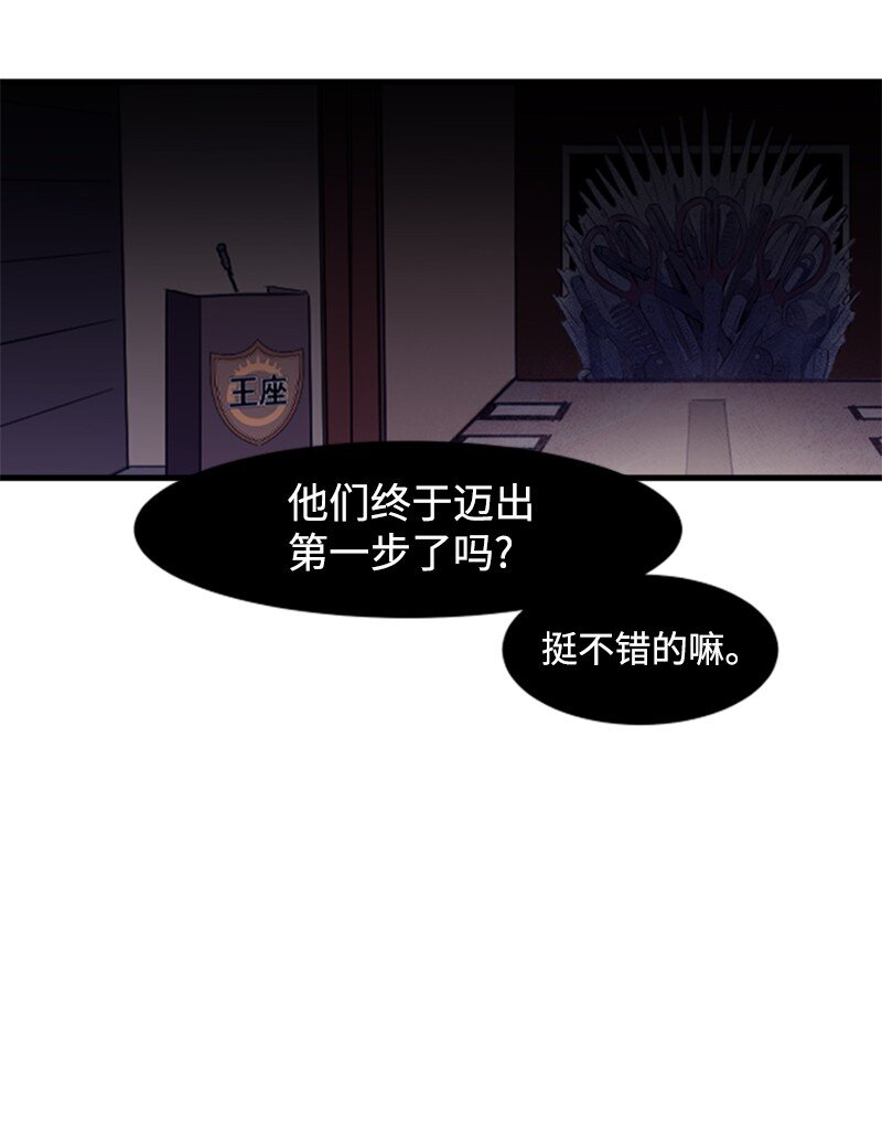 06 赌博社(1/2)-第7话