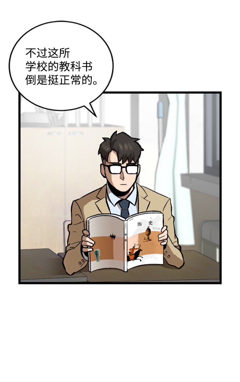 06 赌博社(1/2)-第7话