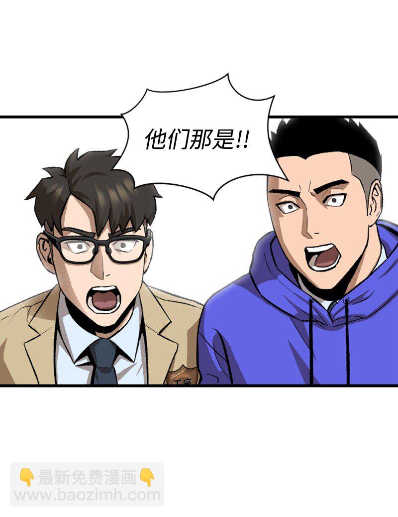 06 赌博社(1/2)-第7话