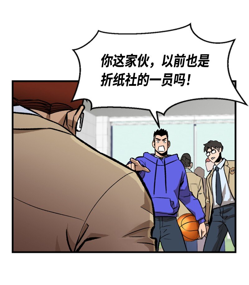 06 赌博社(1/2)-第7话
