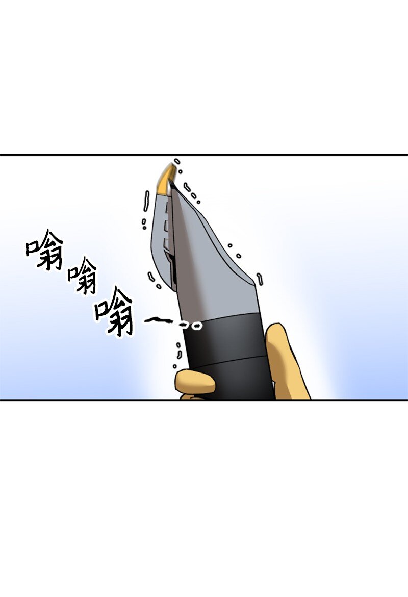 08 剃毛大作战(1/2)-第9话