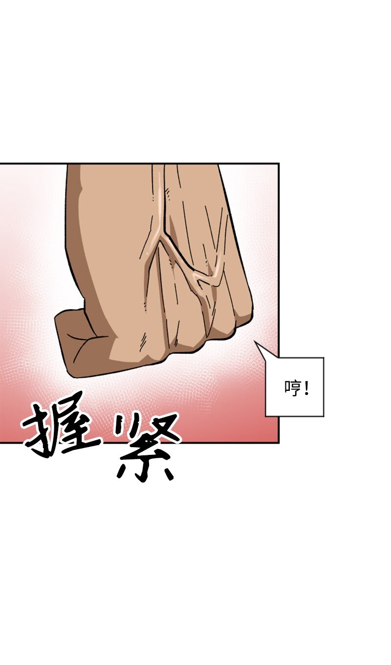 08 剃毛大作战(1/2)-第9话