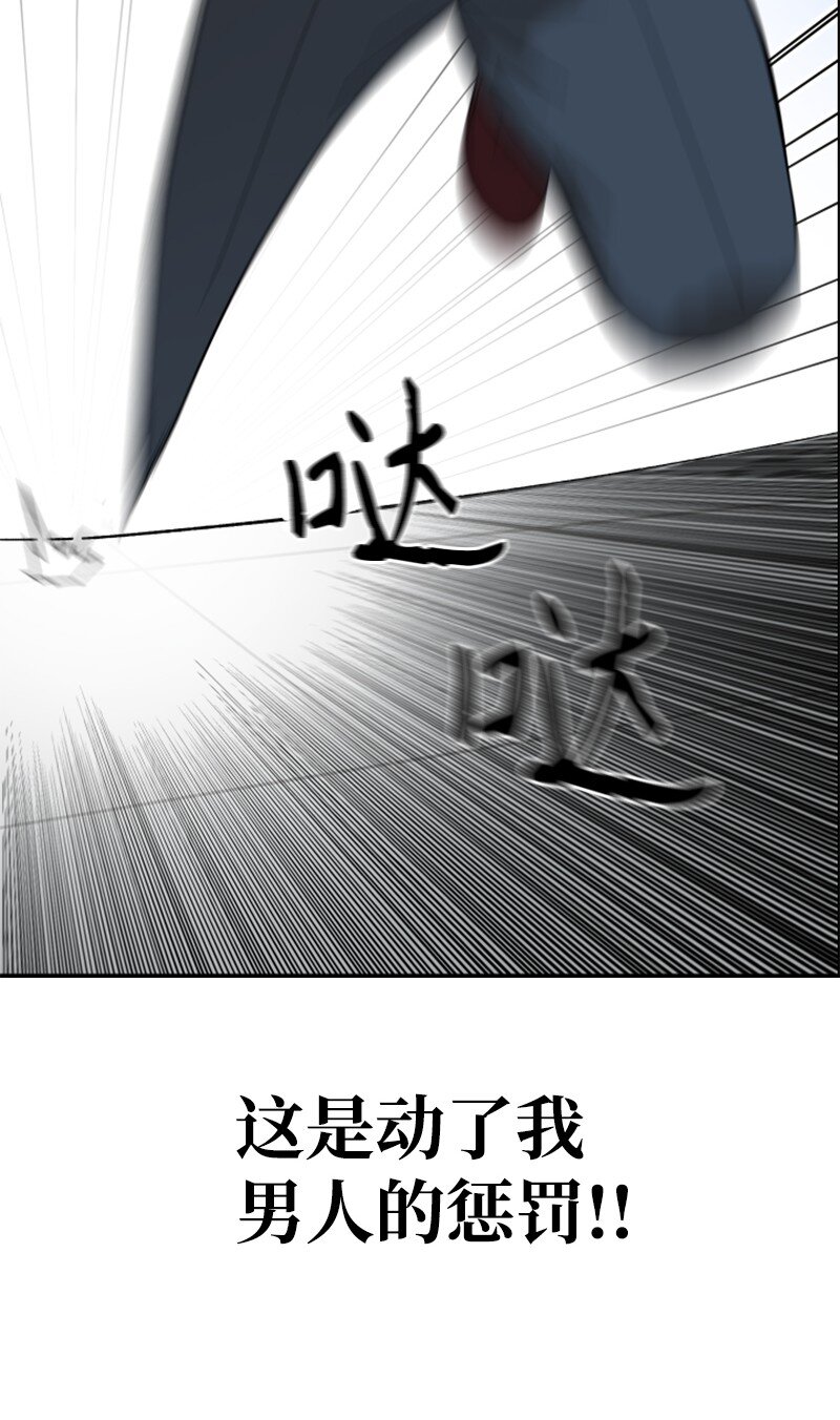 08 剃毛大作战(1/2)-第9话