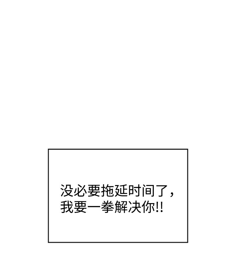 08 剃毛大作战(1/2)-第9话