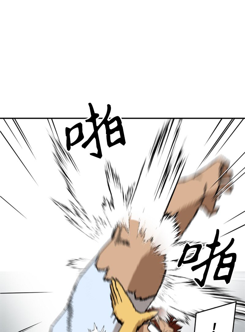 08 剃毛大作战(1/2)-第9话