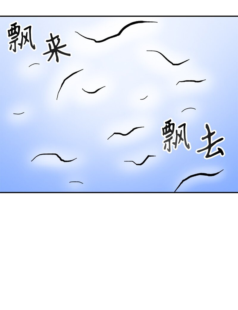08 剃毛大作战(1/2)-第9话