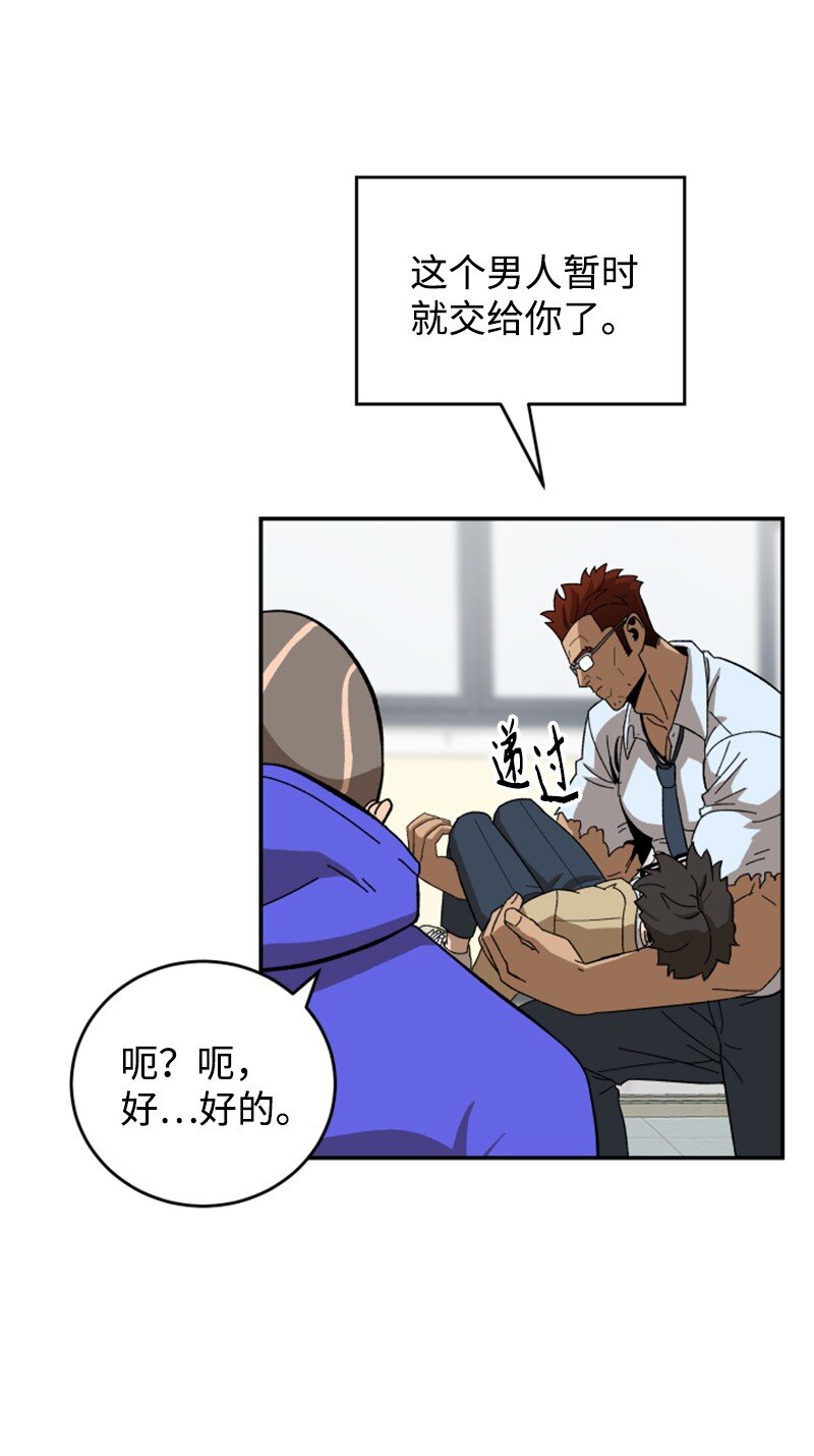 08 剃毛大作战(1/2)-第9话