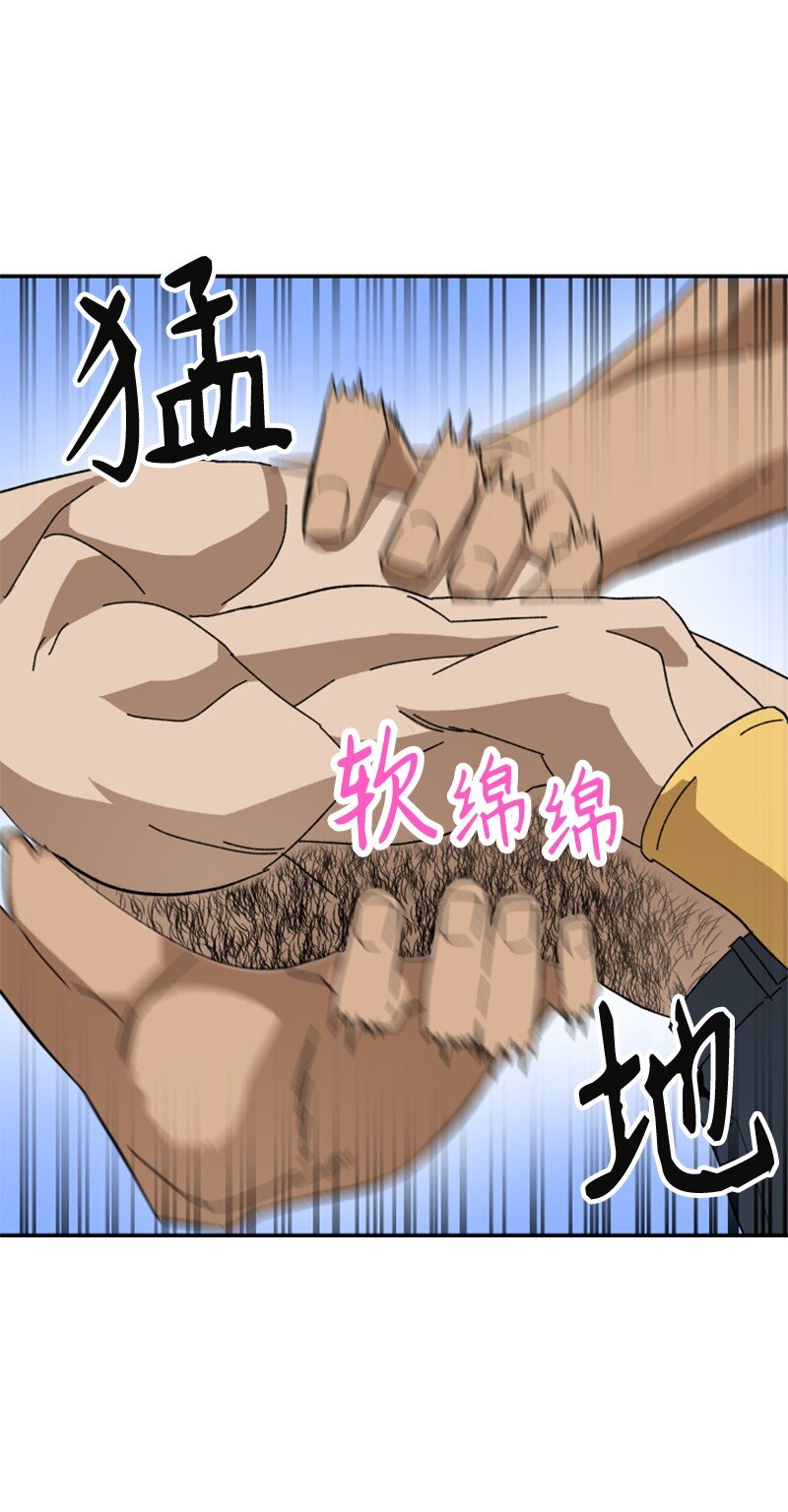 08 剃毛大作战(1/2)-第9话