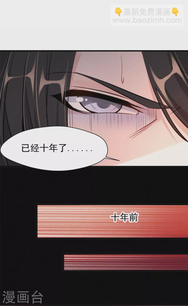 预告-第1话