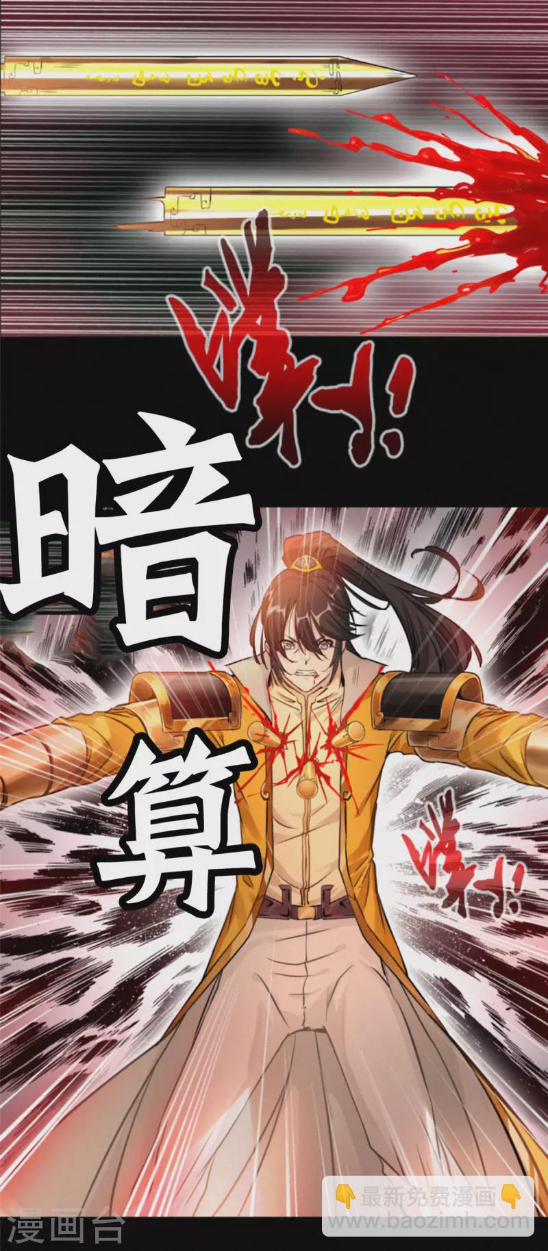 预告-第1话