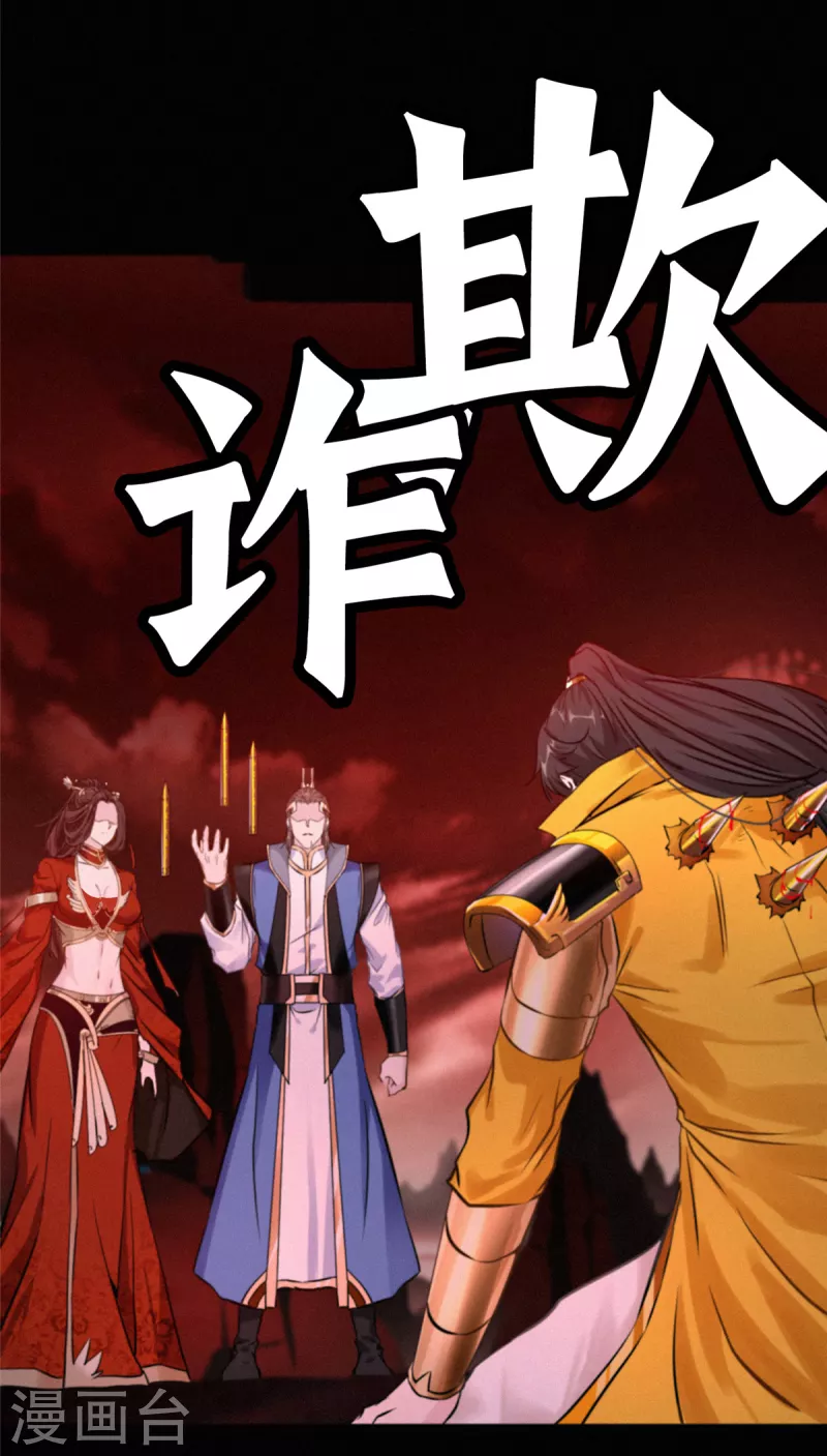 预告-第1话