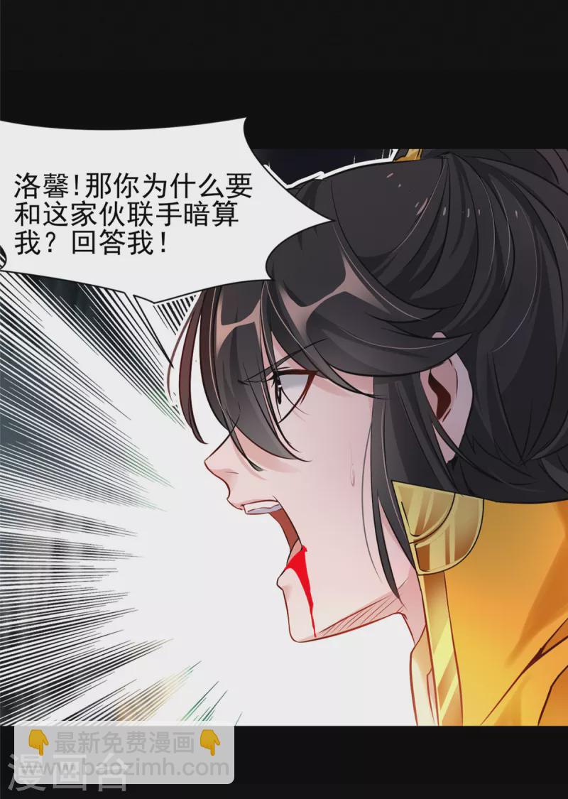 预告-第1话