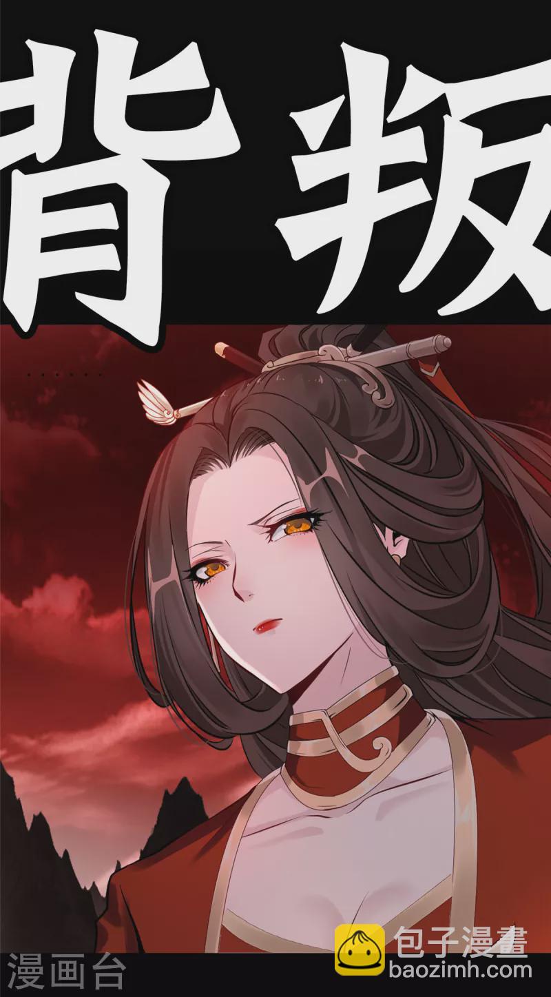 预告-第1话