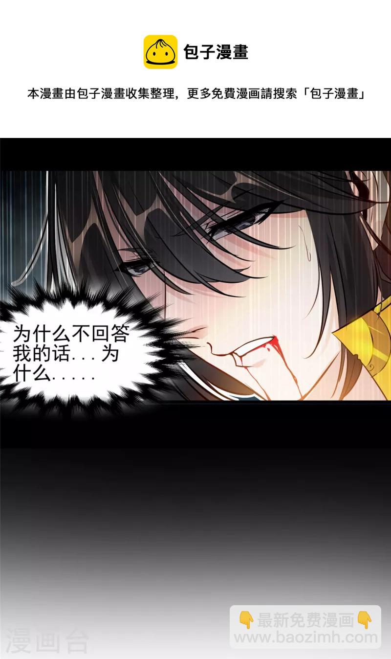 预告-第1话