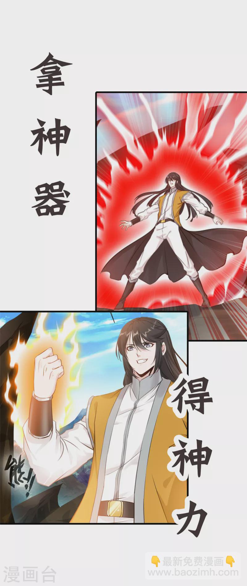 预告-第1话