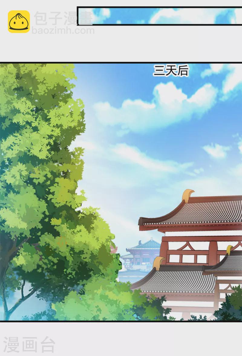 第10话 一波未平一波又起！-第11话