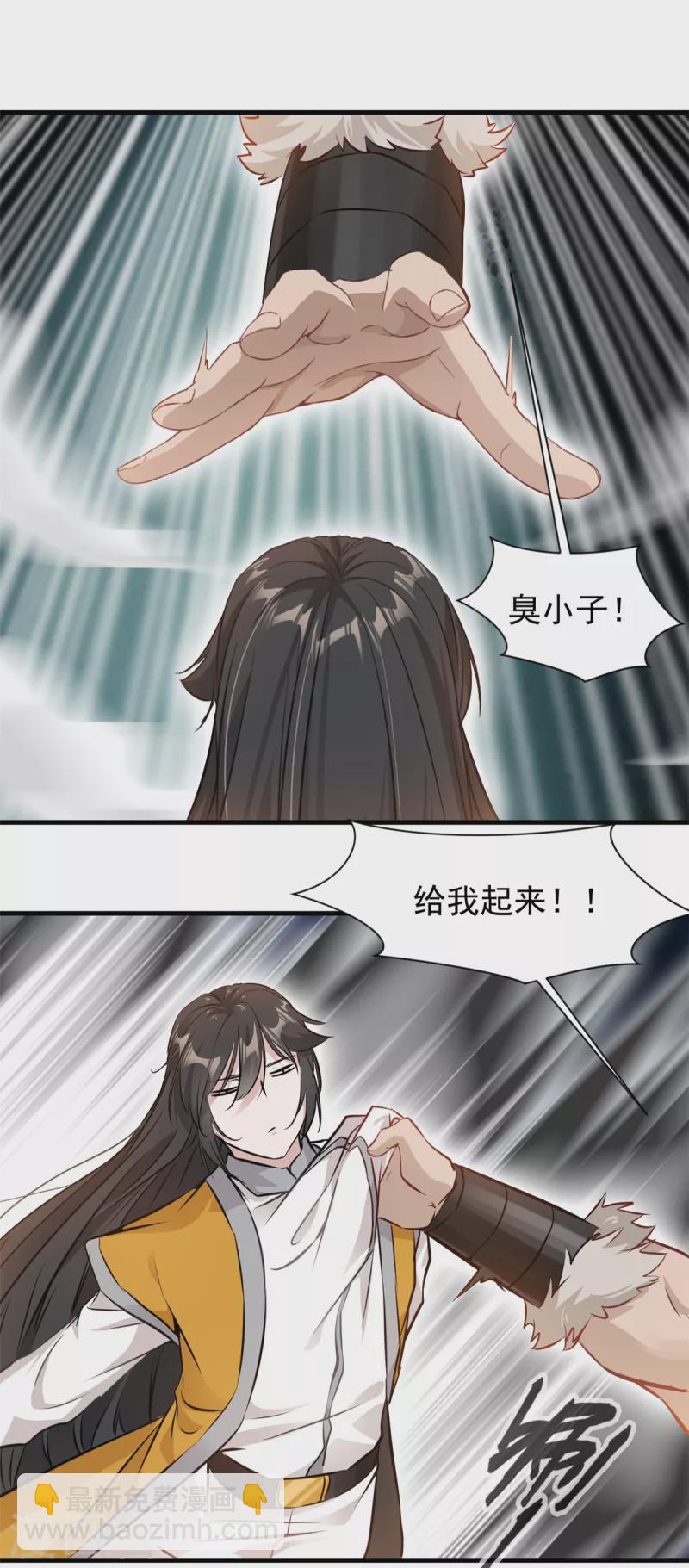 第10话 一波未平一波又起！-第11话