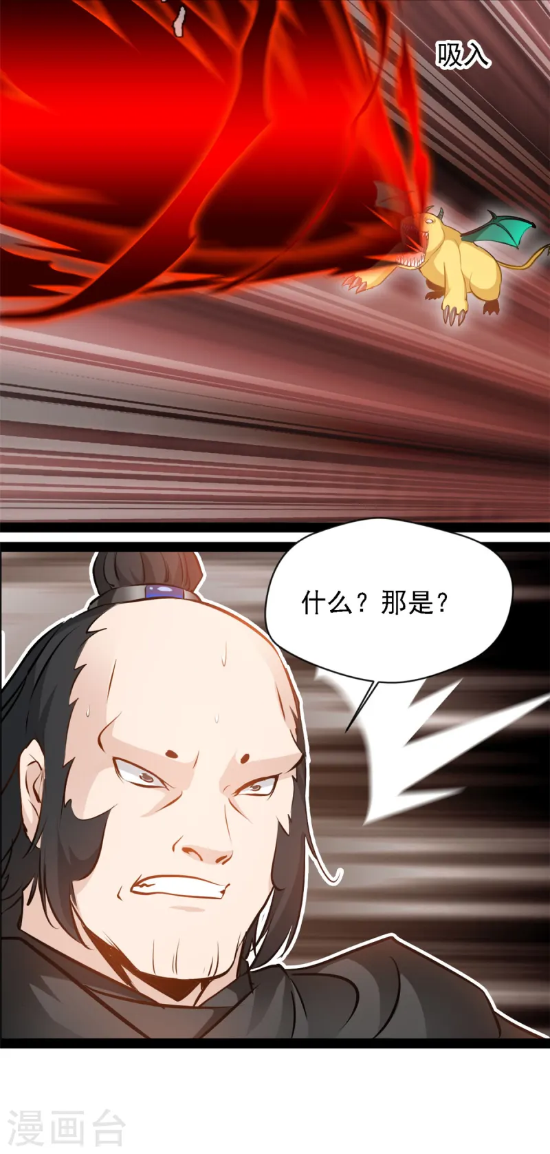 第101话 被吃了-第103话
