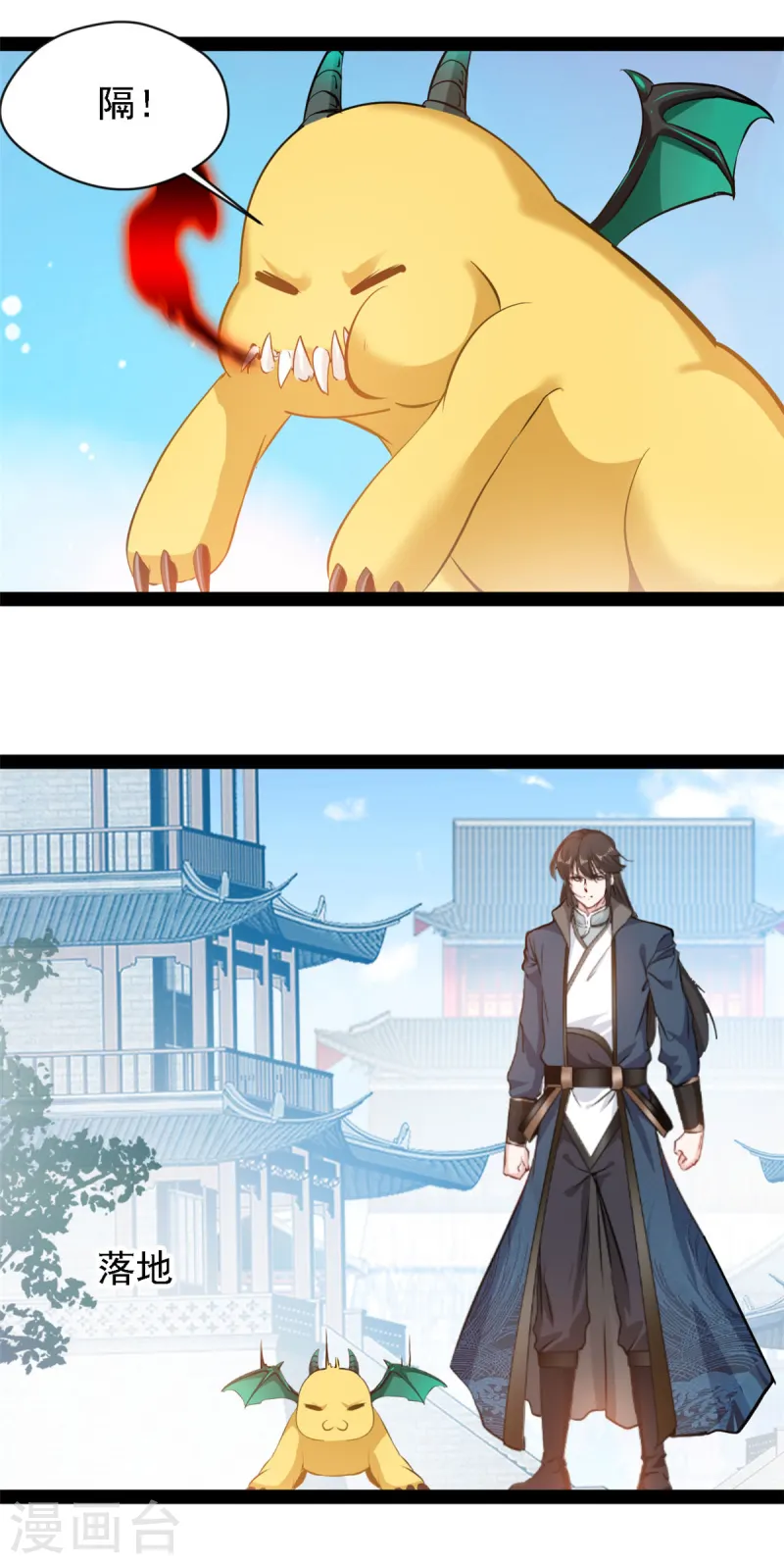 第101话 被吃了-第103话