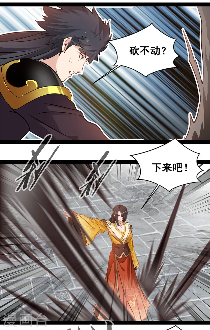 第107话 你还活着！-第109话