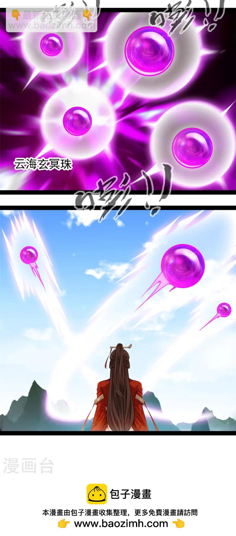 第107话 你还活着！-第109话