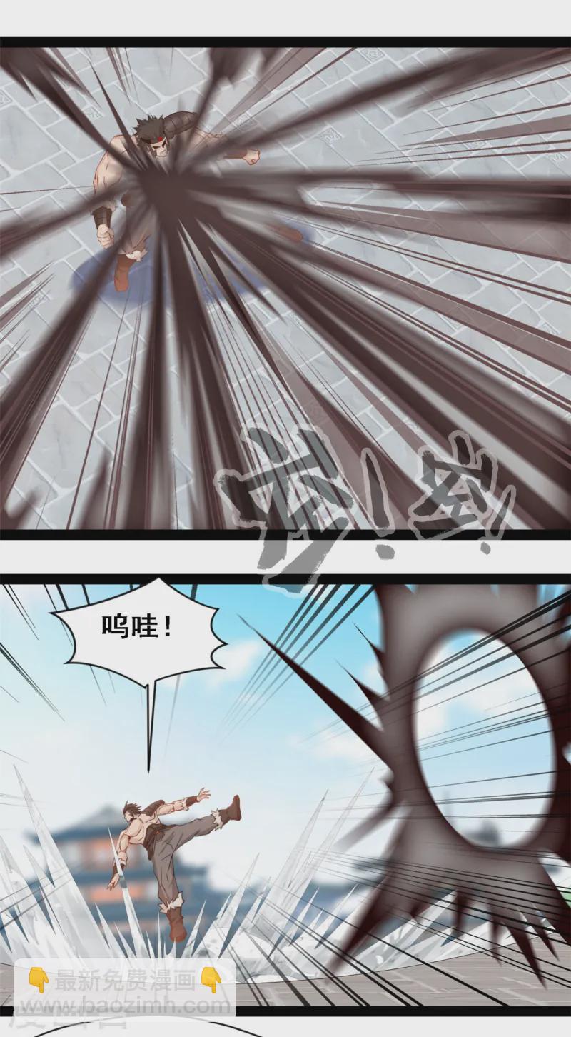 第107话 你还活着！-第109话