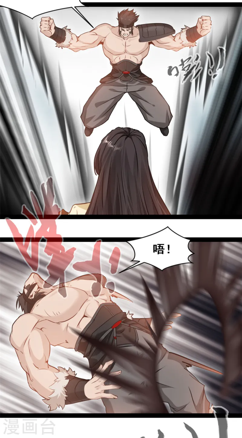 第107话 你还活着！-第109话