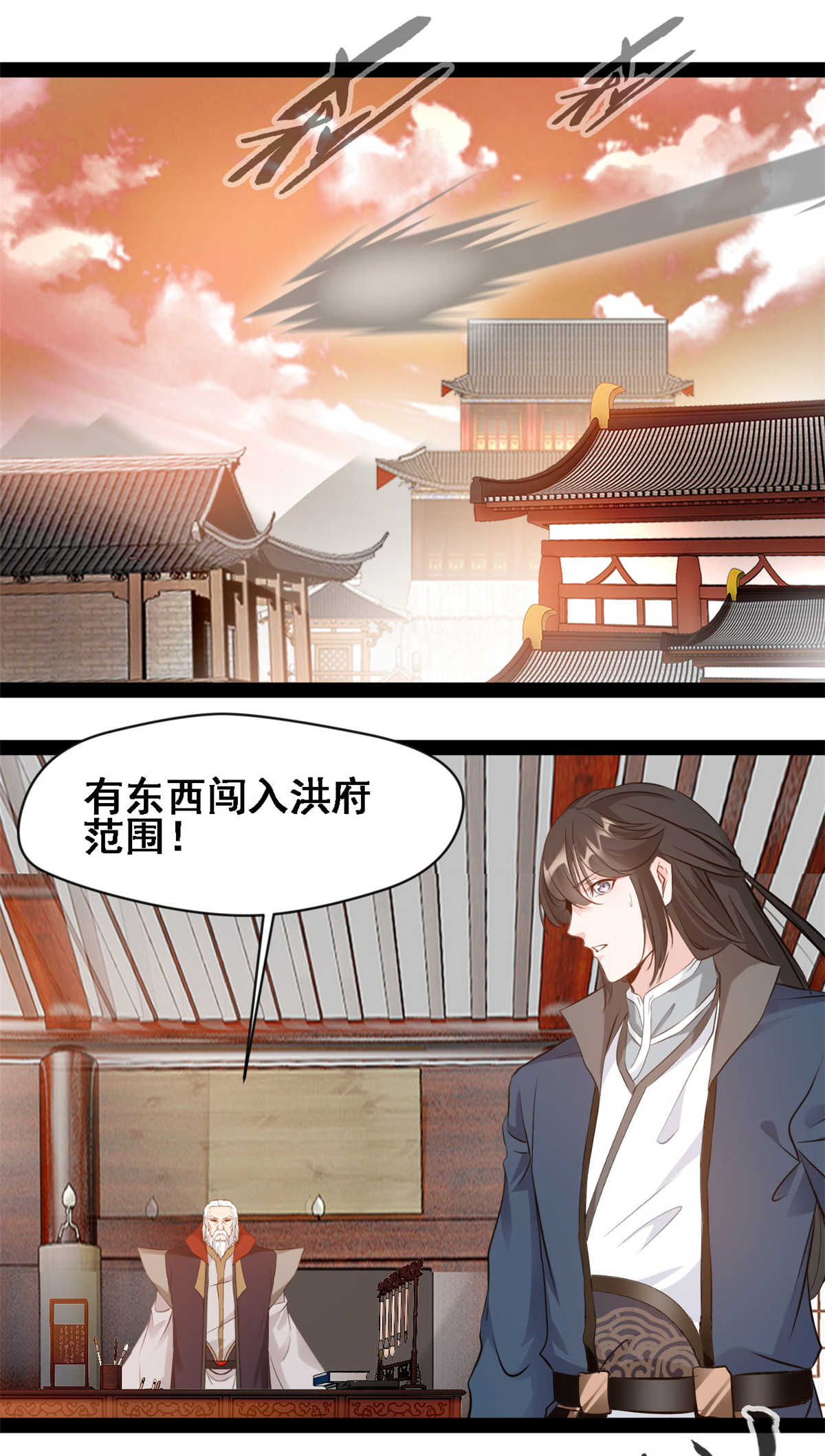 第117话 迎战-第119话