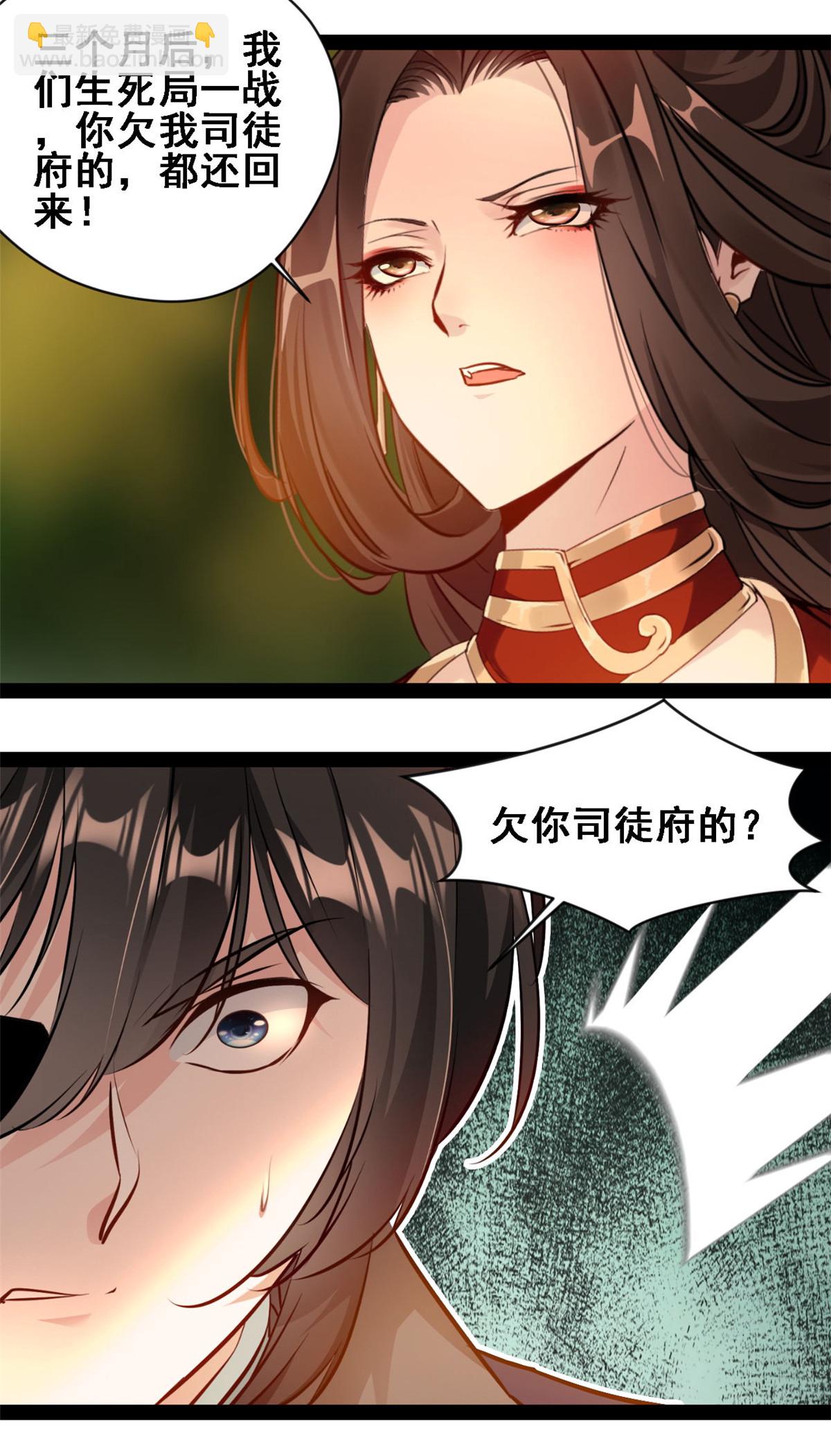 第118话 生死局-第125话