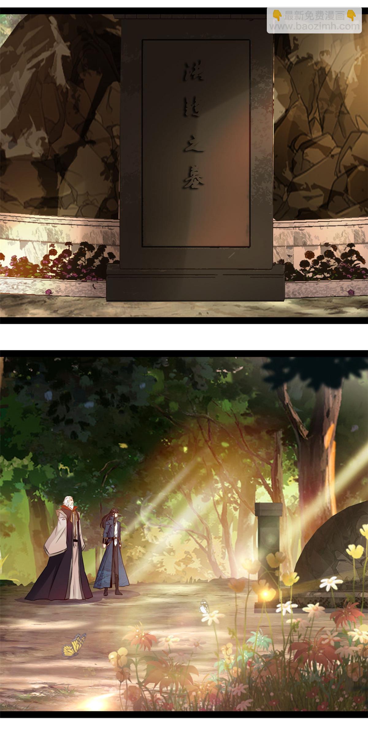 第118话 生死局-第125话
