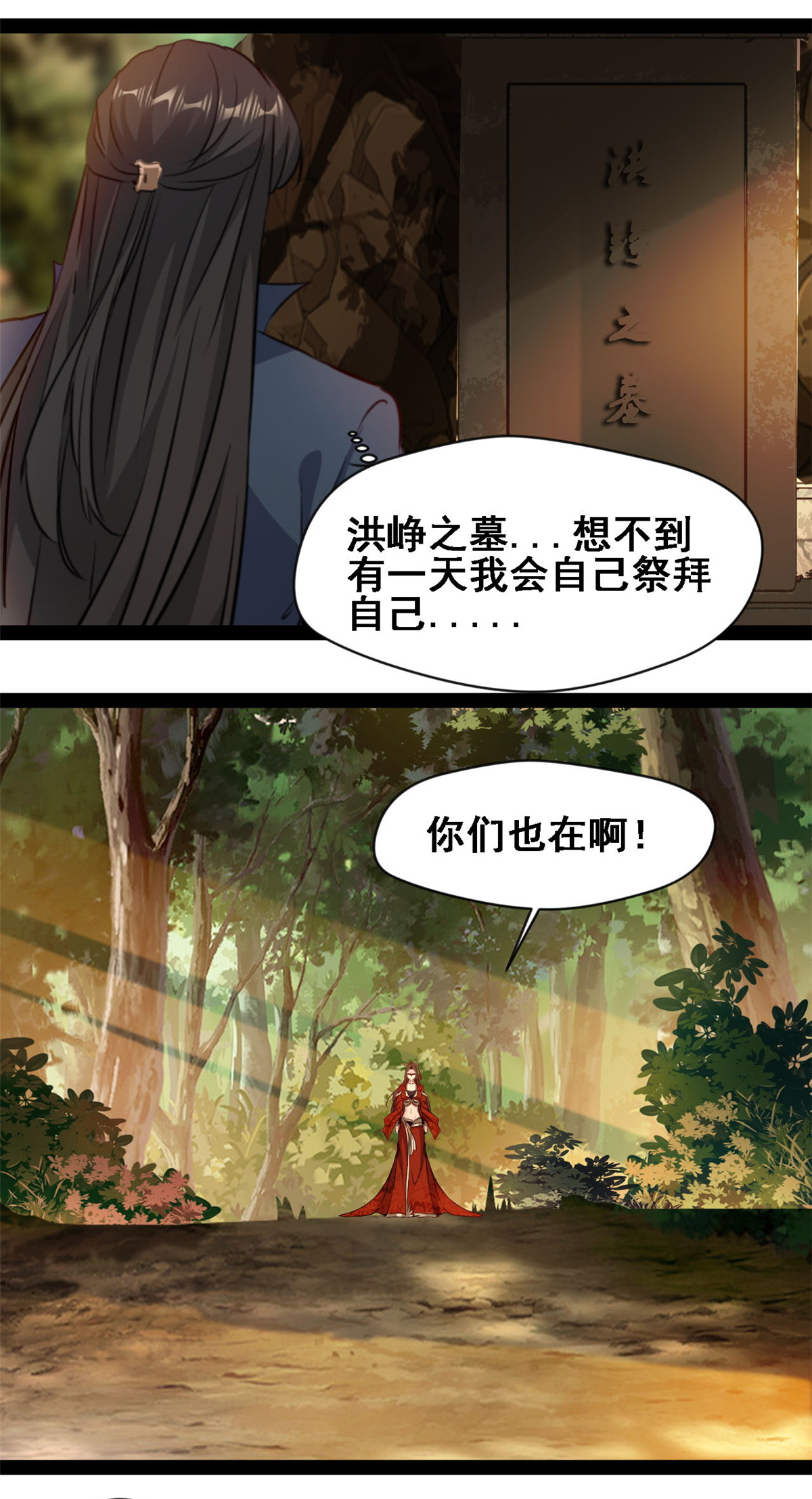 第118话 生死局-第125话