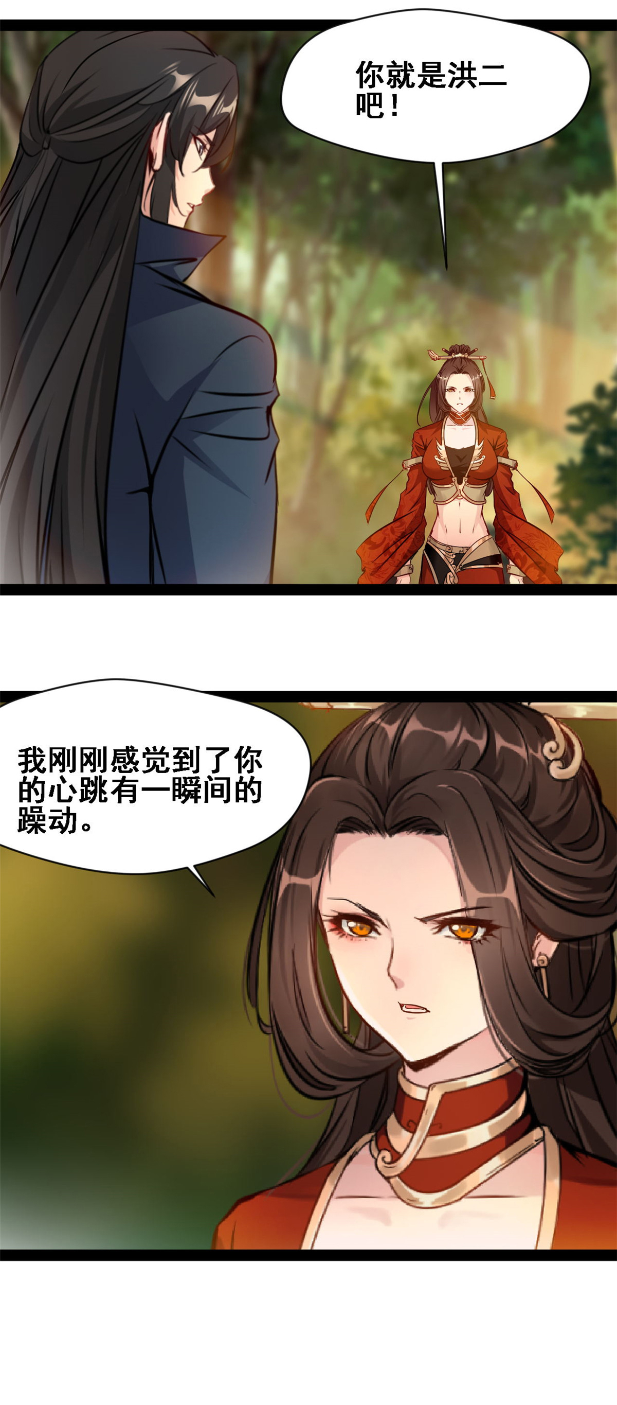 第118话 生死局-第125话