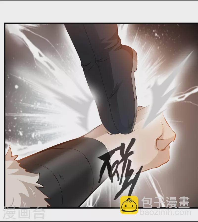 第12话 洪铭vs洪二-第13话