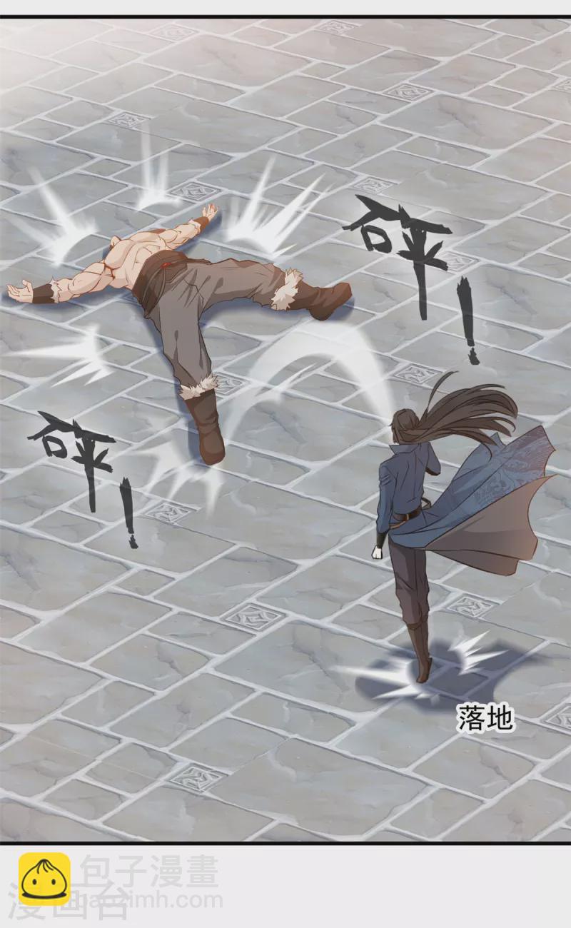 第12话 洪铭vs洪二-第13话