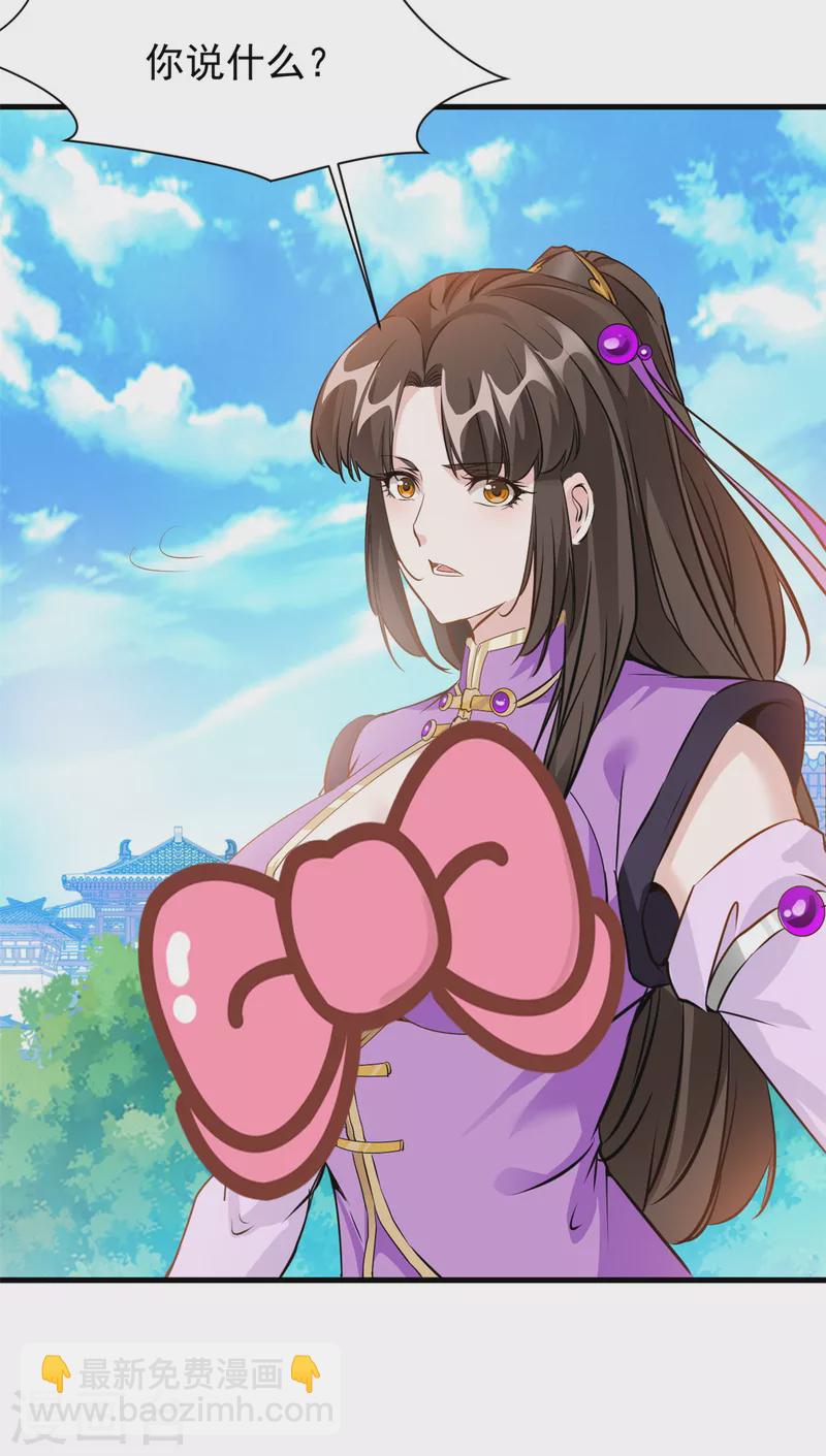 第12话 洪铭vs洪二-第13话