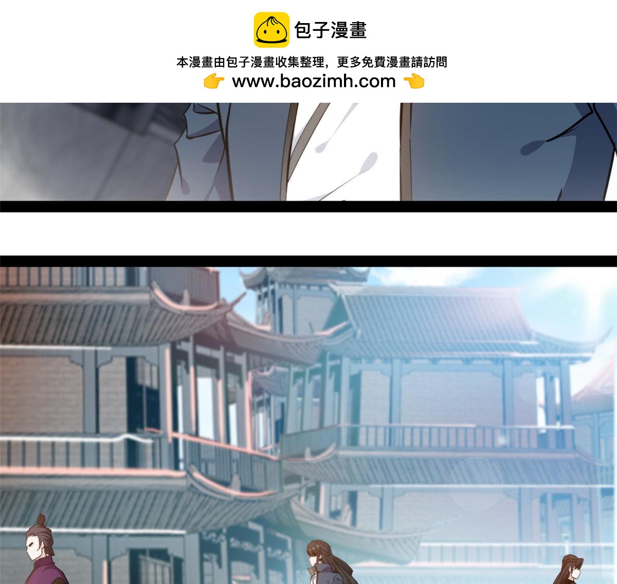 第120话 云海宗-第121话