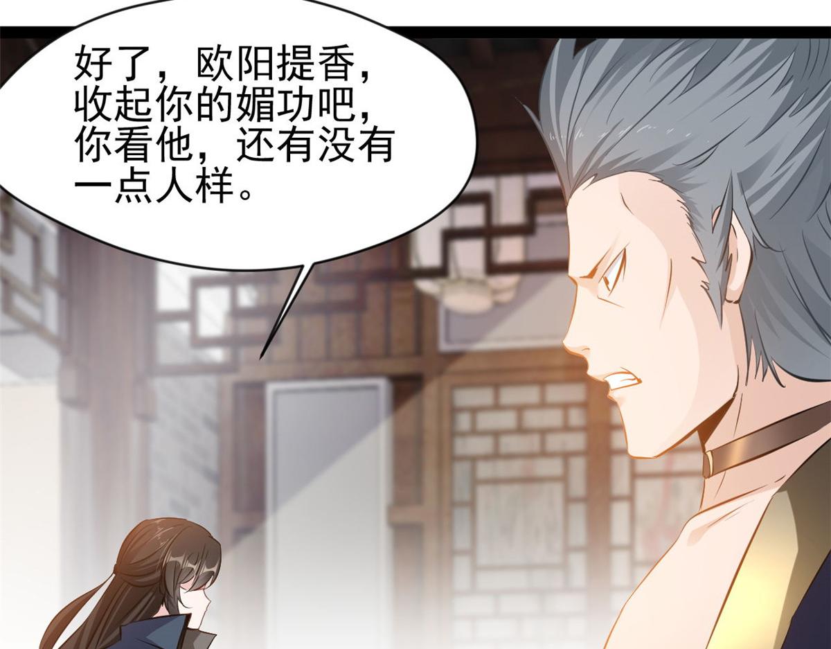 第120话 云海宗-第121话