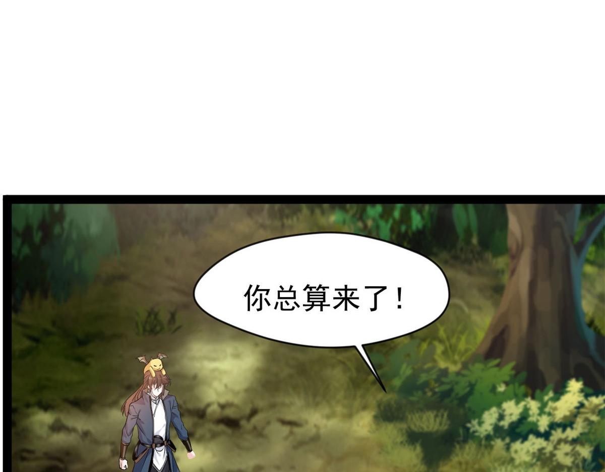 第122话 真是木头-第123话