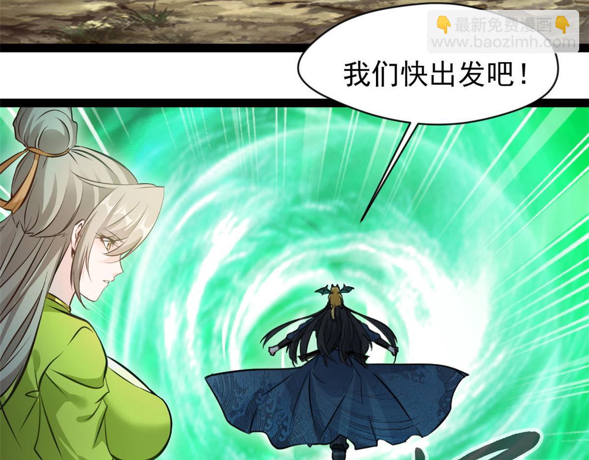 第122话 真是木头-第123话