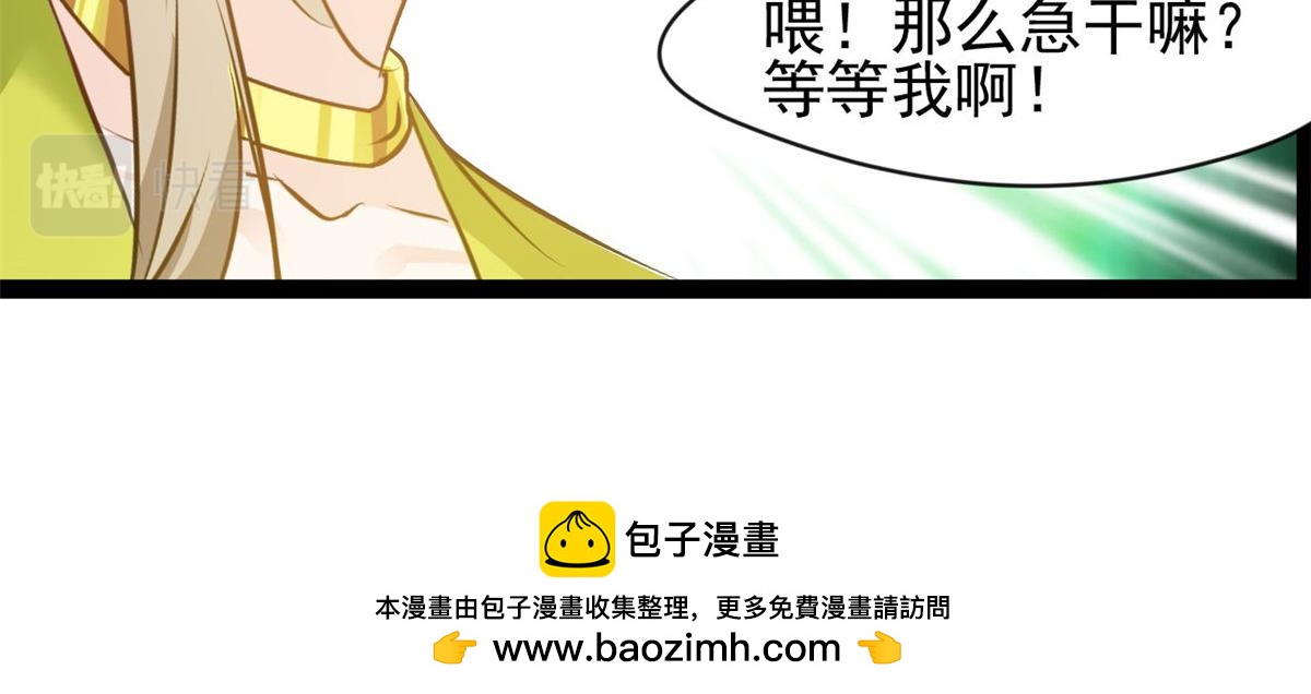 第122话 真是木头-第123话