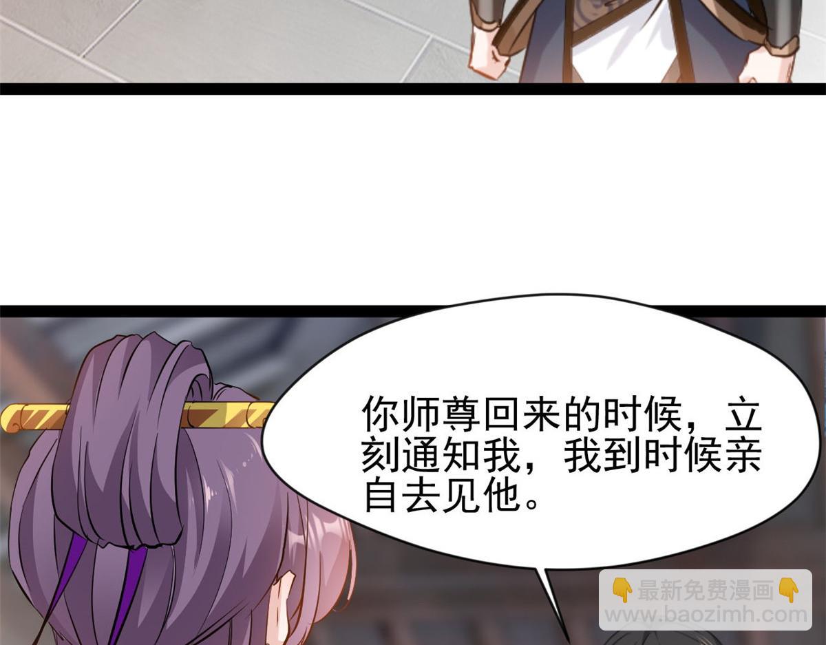 第122话 真是木头-第123话