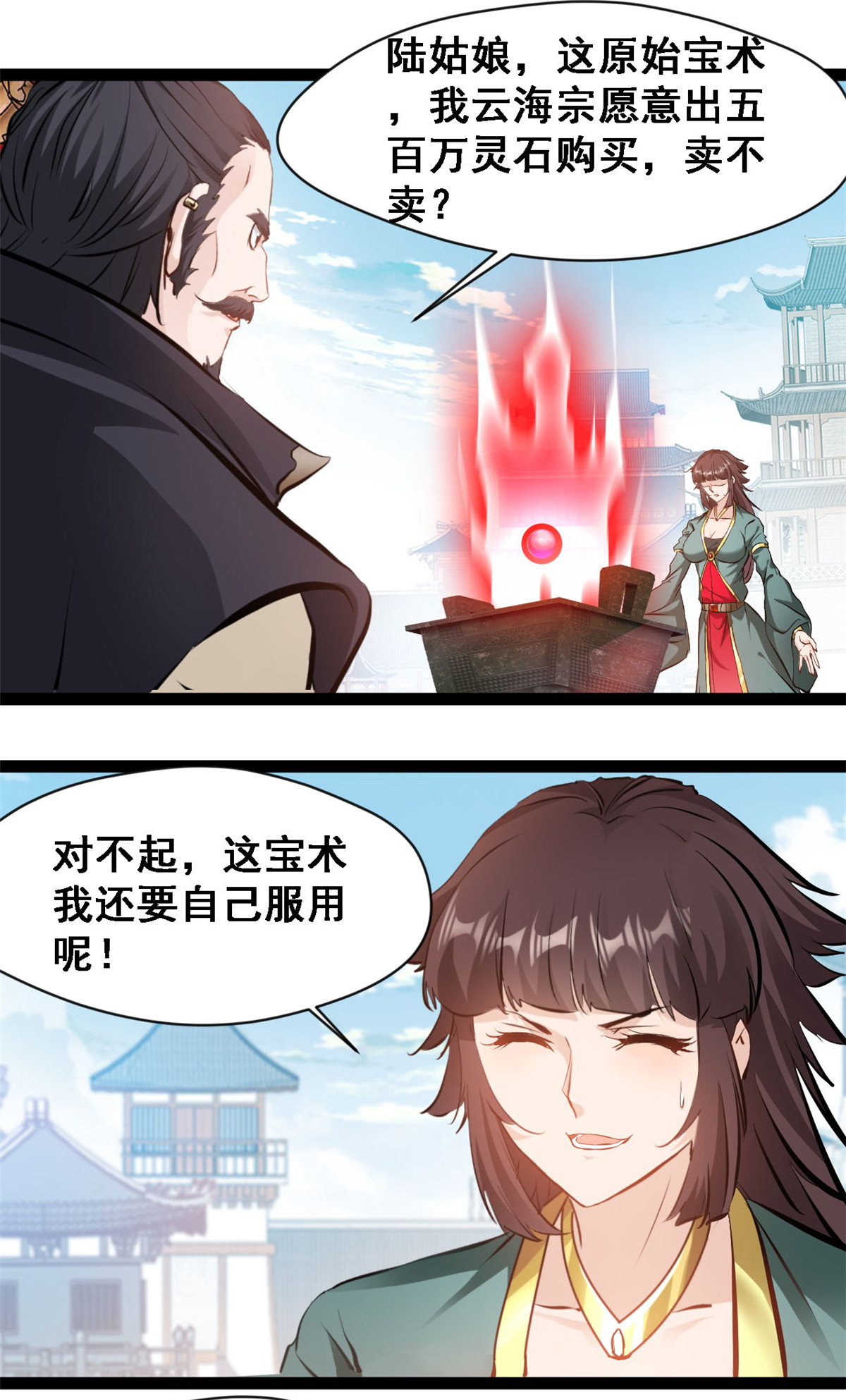 第127话 全靠他了-第129话