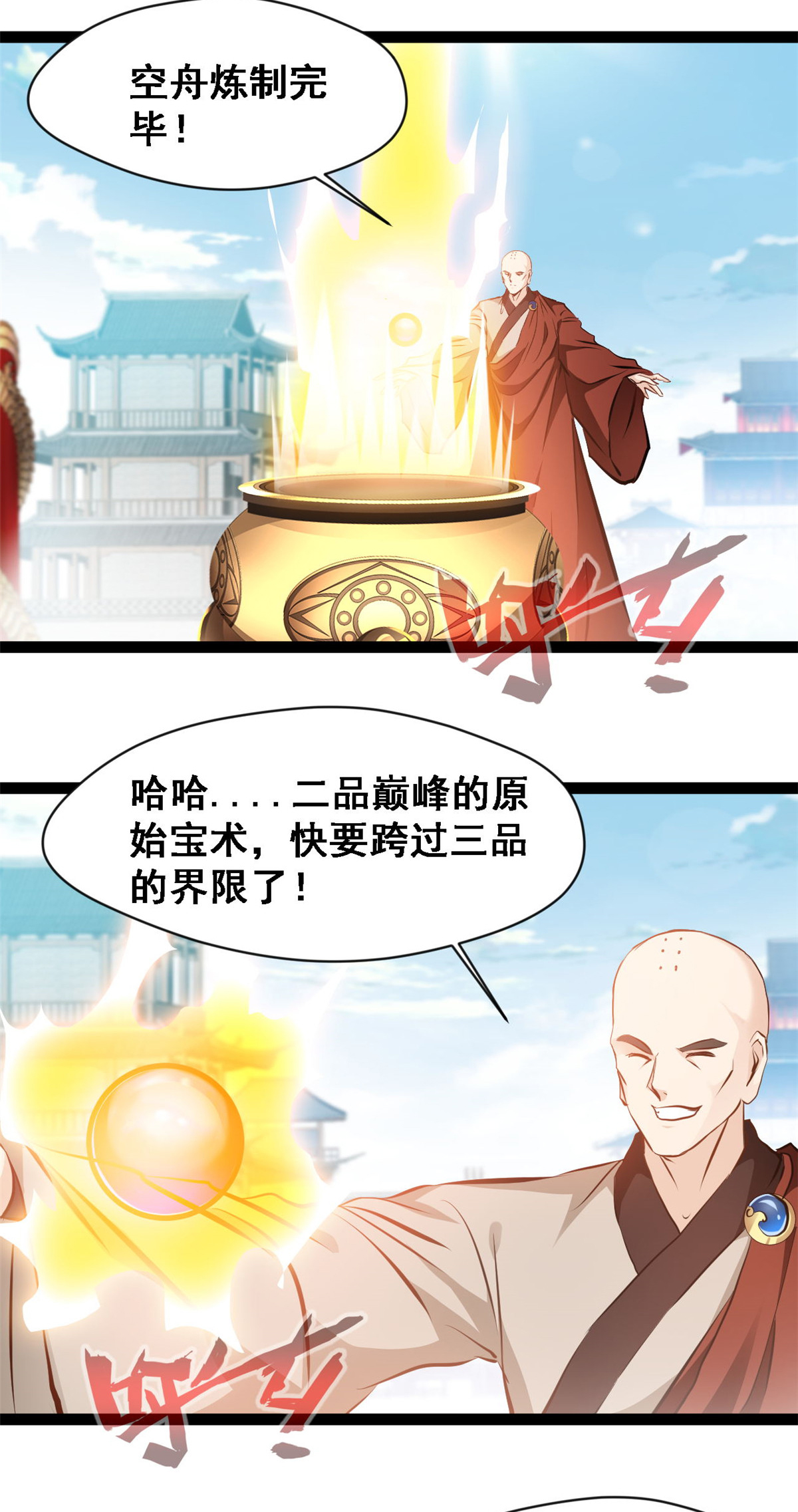 第127话 全靠他了-第129话