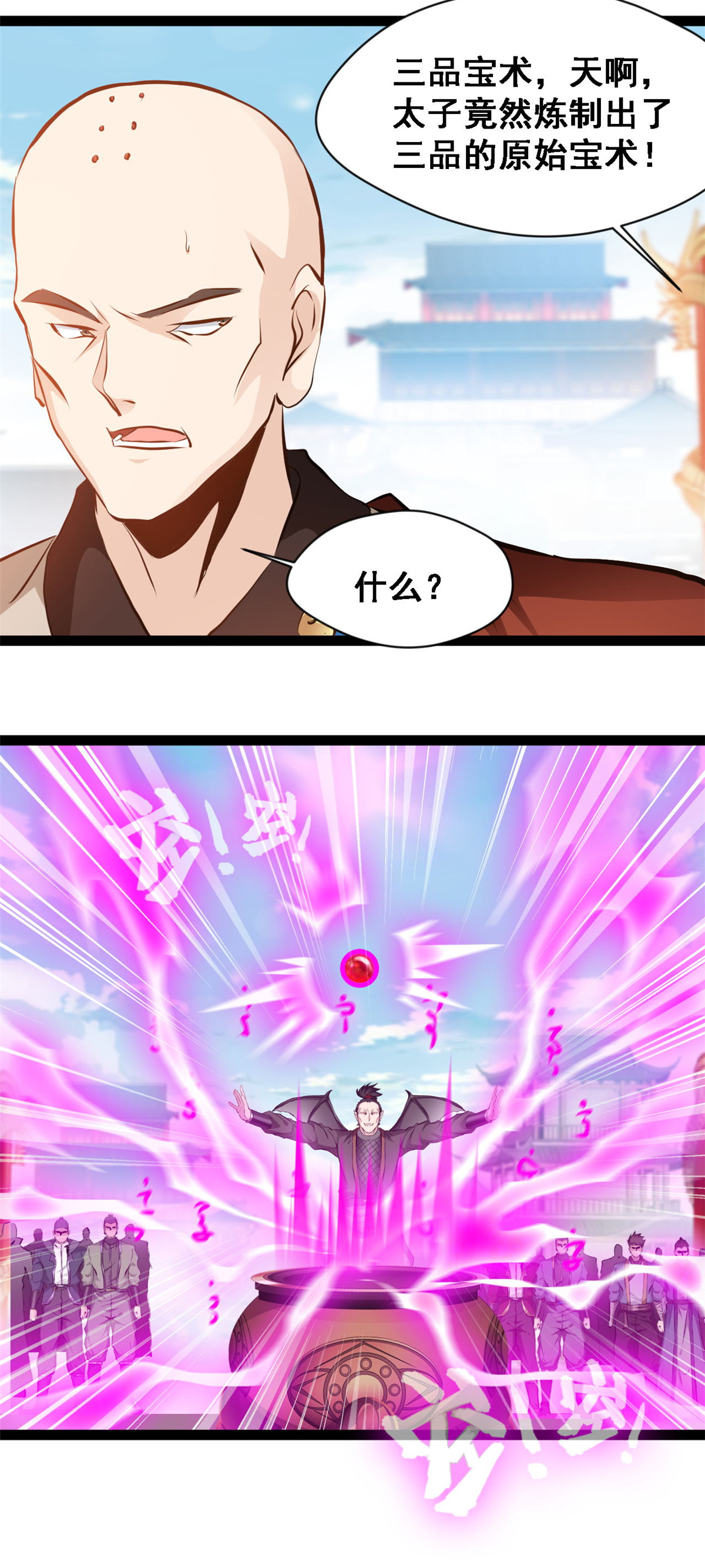 第127话 全靠他了-第129话