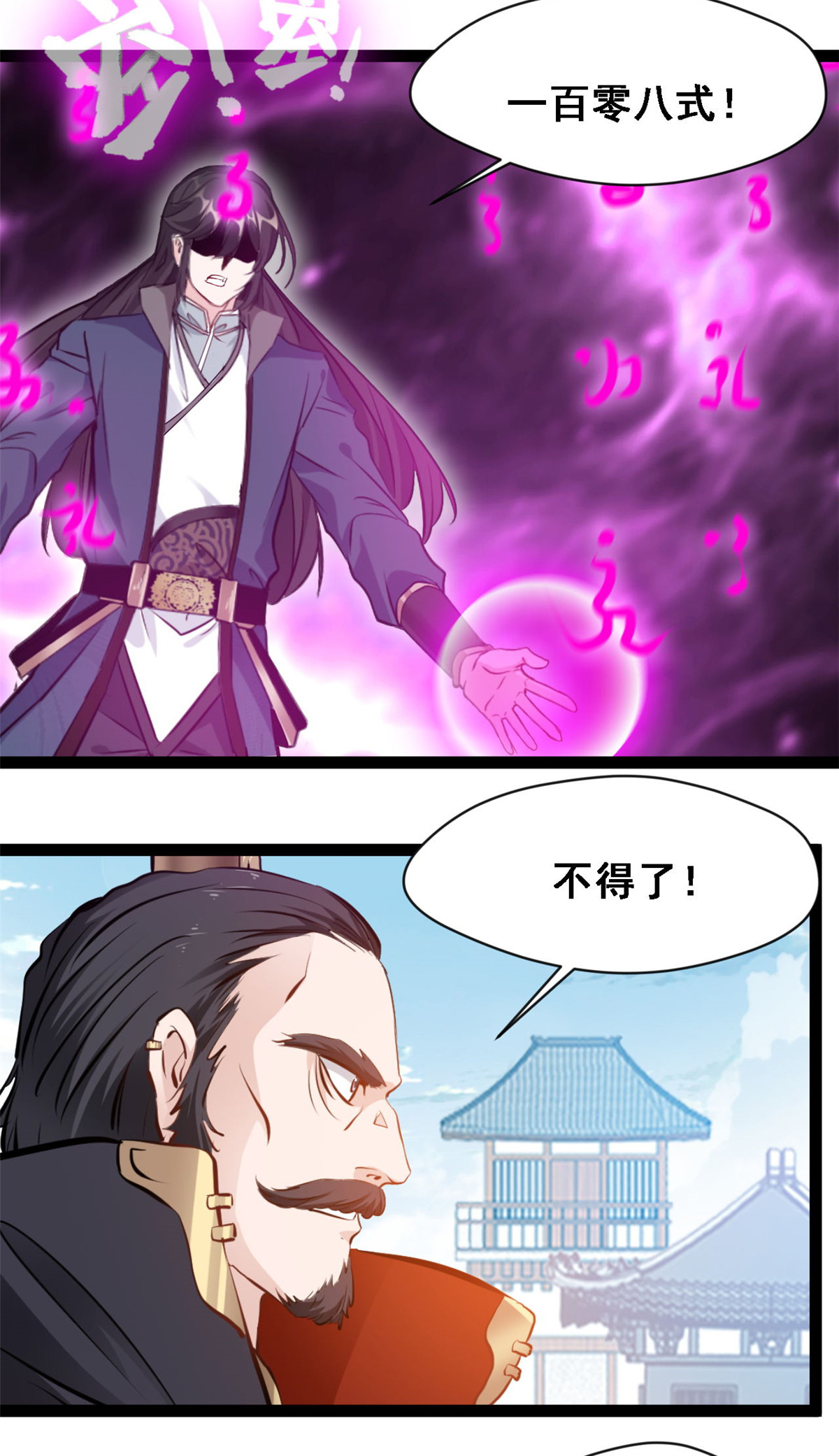 第127话 全靠他了-第129话