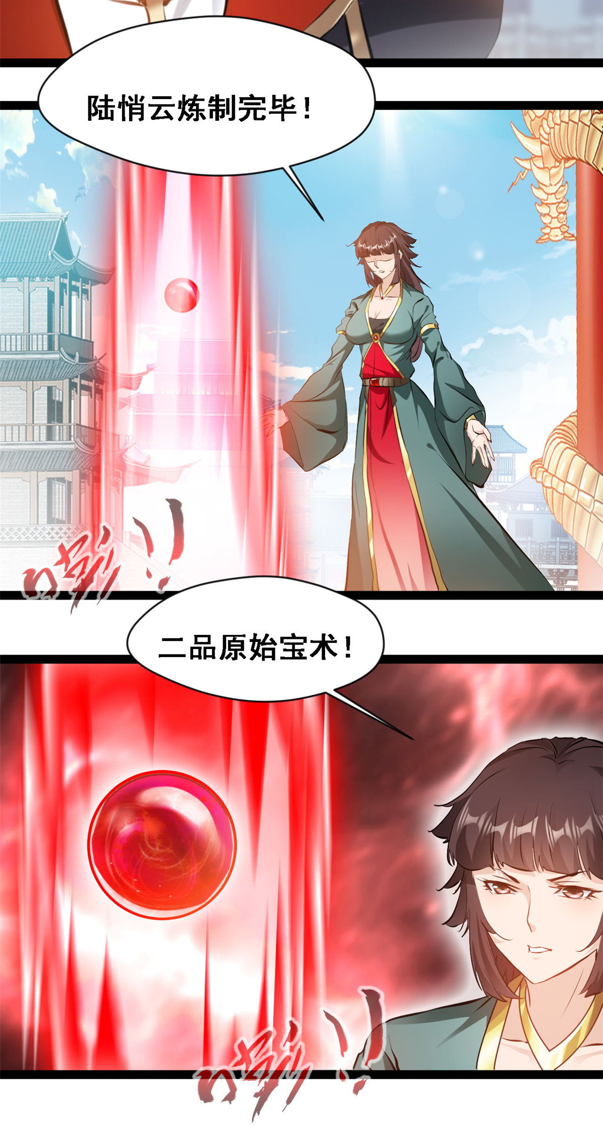第127话 全靠他了-第129话