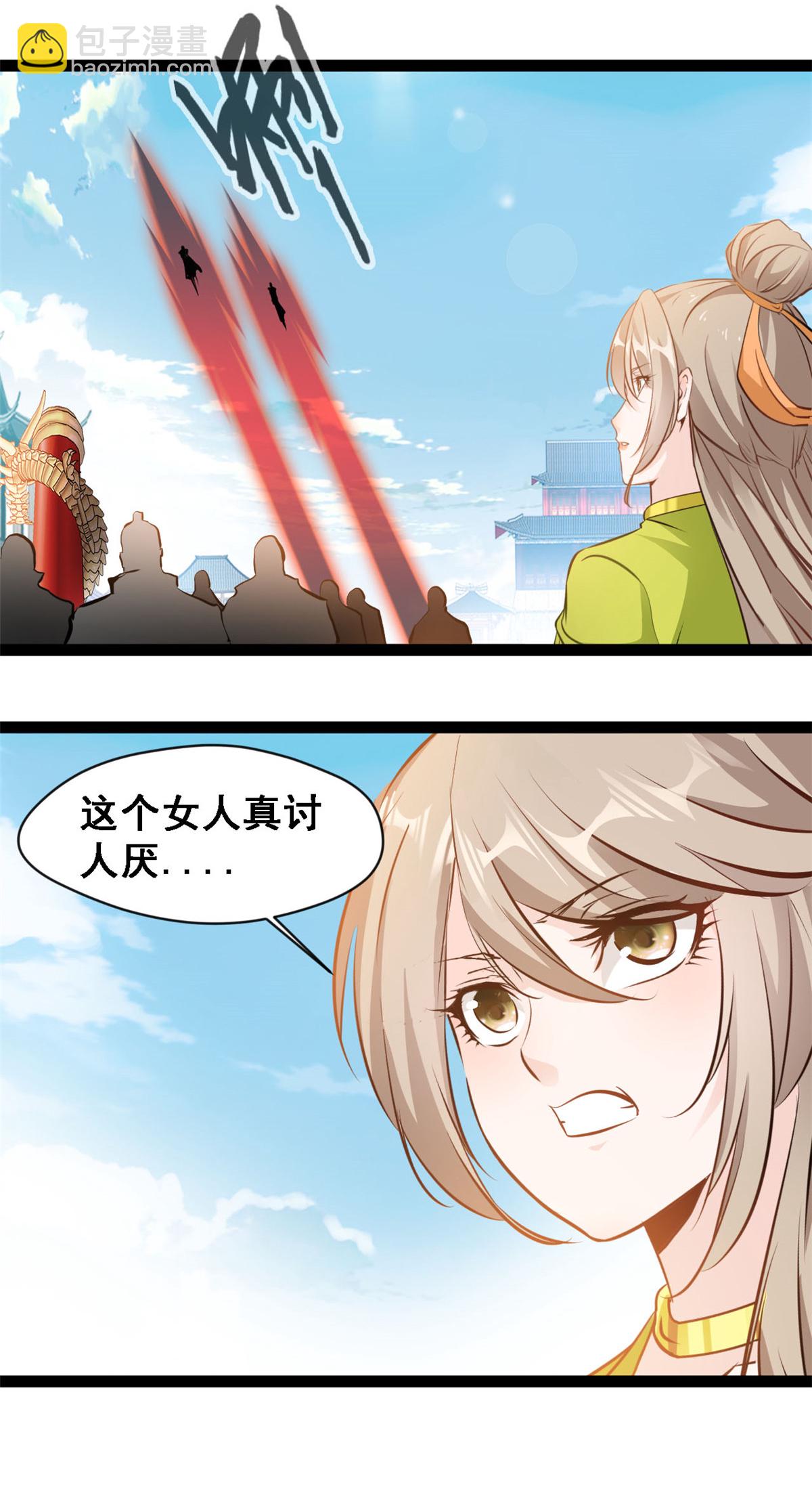 第129话 你要怎么谢我-第131话